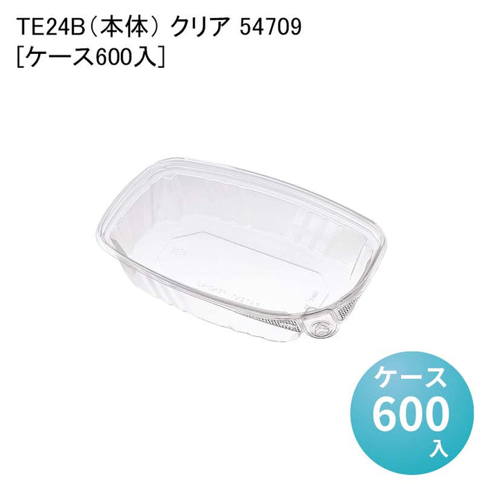 TE24B（本体） クリア 54709[ケース600入]