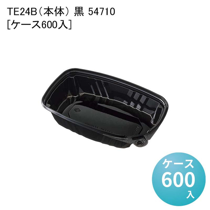 TE24B（本体） 黒 54710[ケース600入]