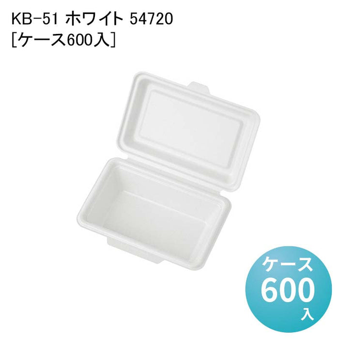 KB-51 ホワイト 54720[ケース600入]