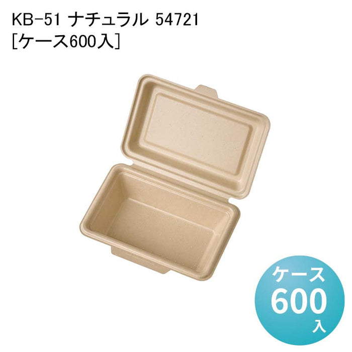 KB-51 ナチュラル 54721[ケース600入]