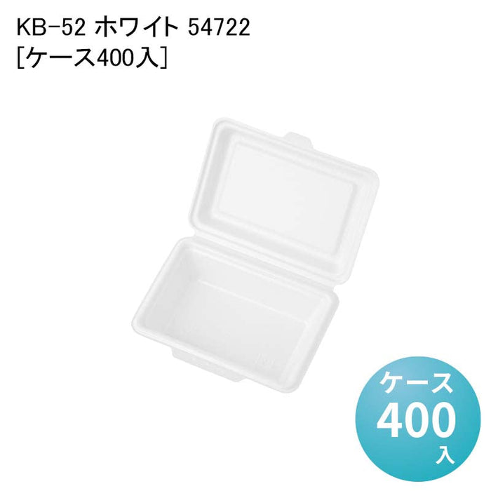 KB-52 ホワイト 54722[ケース400入]
