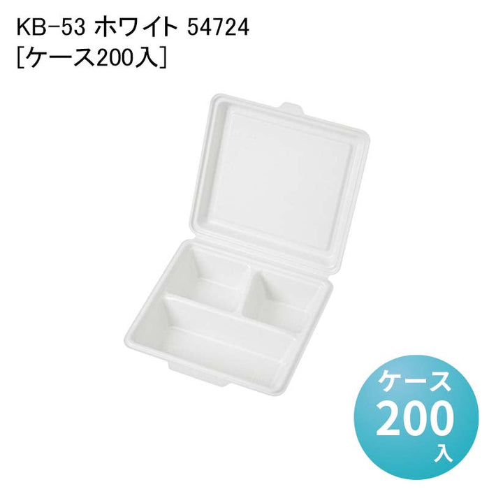 KB-53 ホワイト 54724[ケース200入]