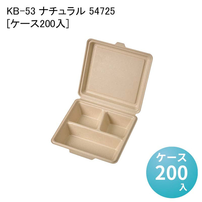 KB-53 ナチュラル 54725[ケース200入]