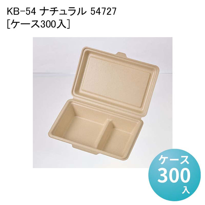 KB-54 ナチュラル 54727[ケース300入]