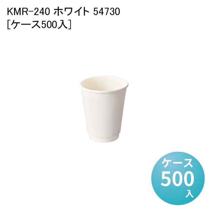 KMR-240 ホワイト 54730[ケース500入]