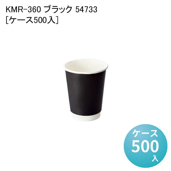 KMR-360 ブラック 54733[ケース500入]