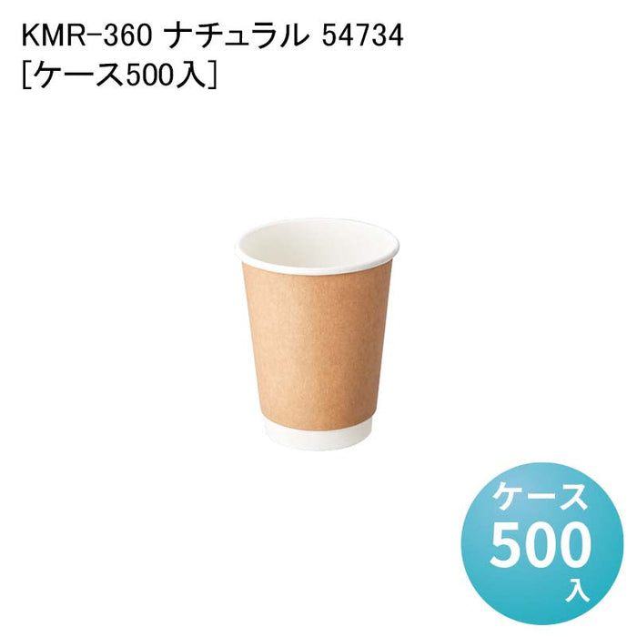 KMR-360 ナチュラル 54734[ケース500入]