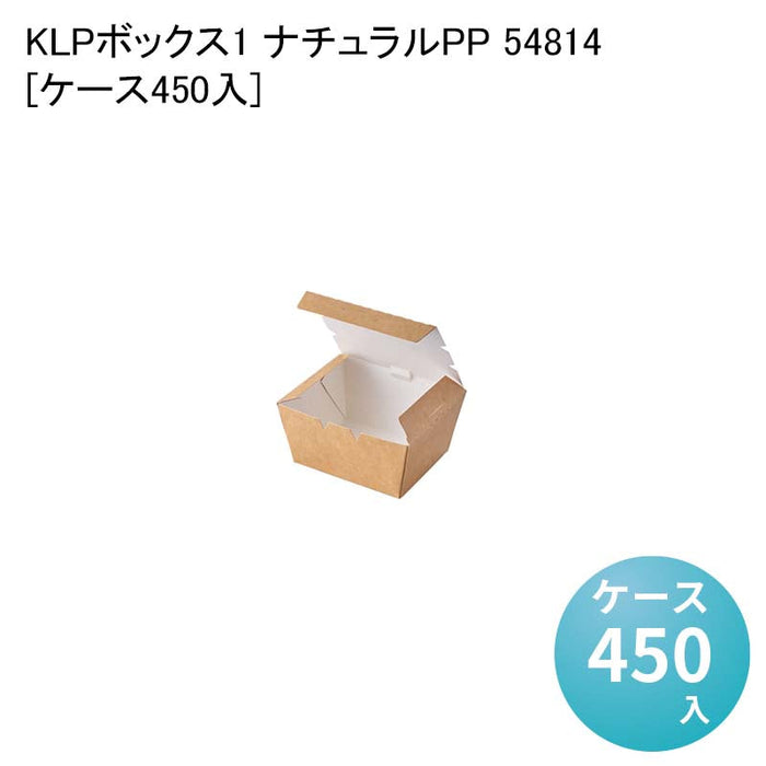 KLPボックス1 ナチュラルPP 54814[ケース450入]