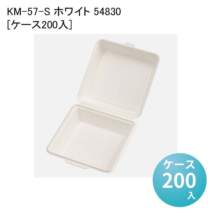 KM-57-S ホワイト 54830[ケース200入]