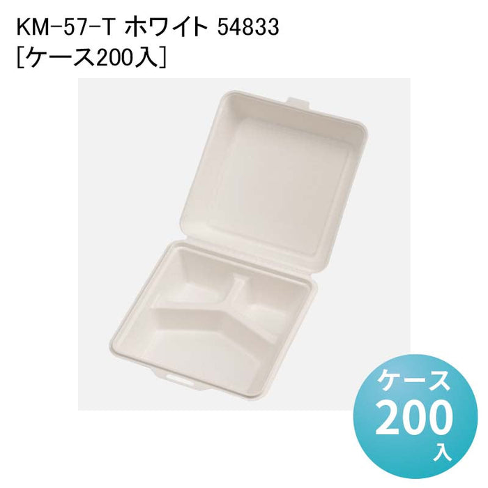 KM-57-T ホワイト 54833[ケース200入]