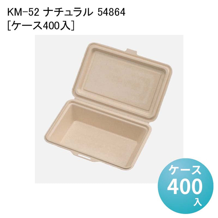 KM-52 ナチュラル 54864[ケース400入]