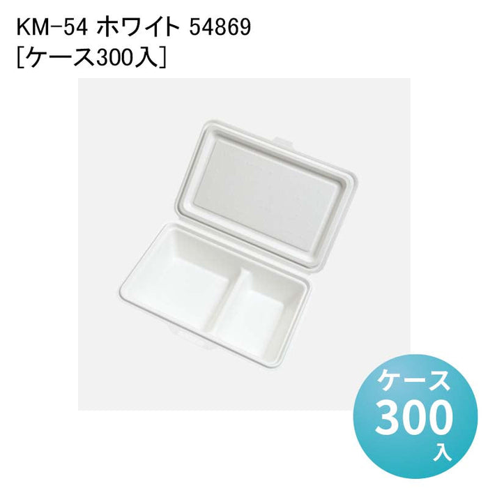 KM-54 ホワイト 54869[ケース300入]