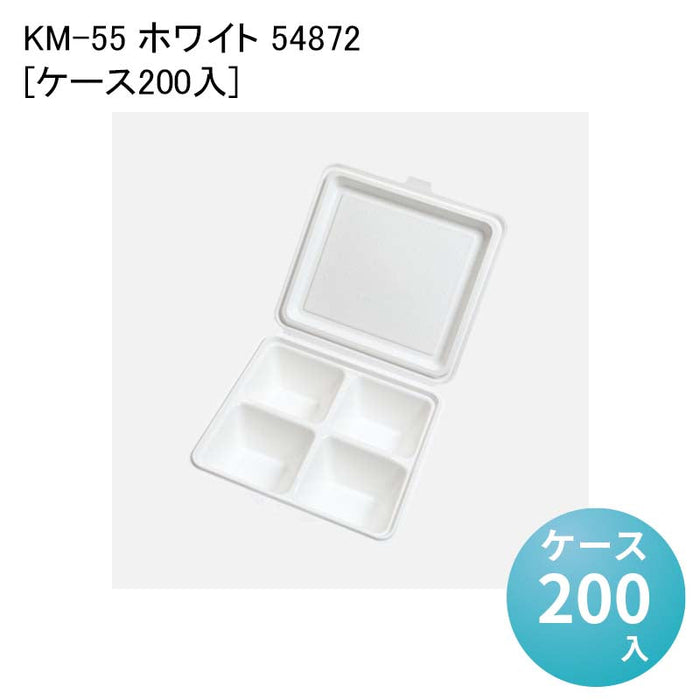 KM-55 ホワイト 54872[ケース200入]