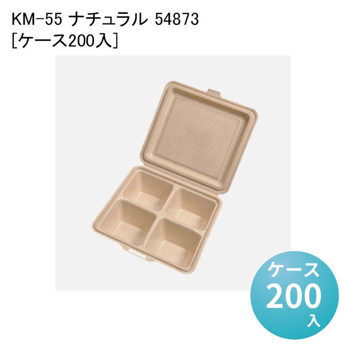 KM-55 ナチュラル 54873[ケース200入]
