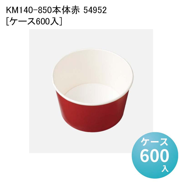 KM140-850本体赤 54952[ケース600入]