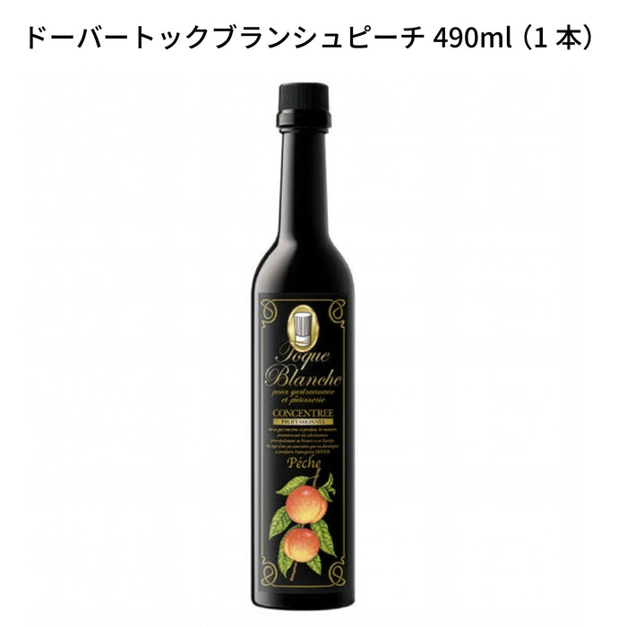 ドーバートックブランシュピーチ490ml(1本入)