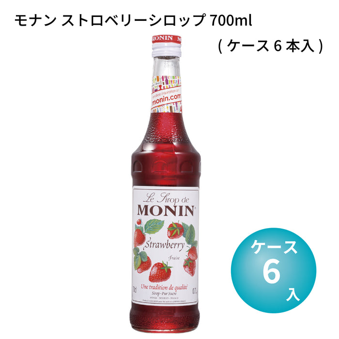 モナン ストロベリーシロップ 700ml(ケース6本入)