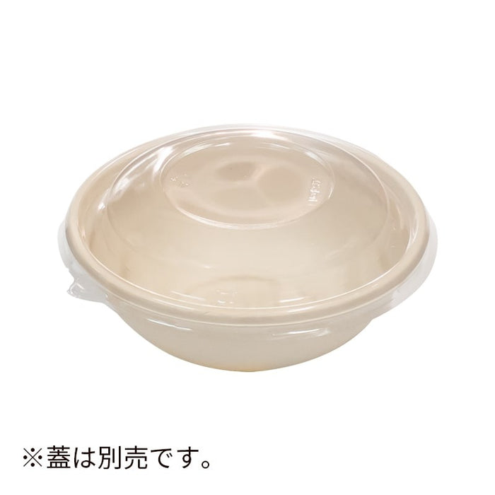SBT パルプモールドボウル ｜ 使い捨て弁当箱 セイバートSabert 紙製ランチボックス バガス フードパック デリバリー 配達 アウトドア イベント 電子レンジ対応 耐油 エコ カフェ 丼ぶり 冷凍 冷蔵対応 業務用 バガスモールド パルプモールド