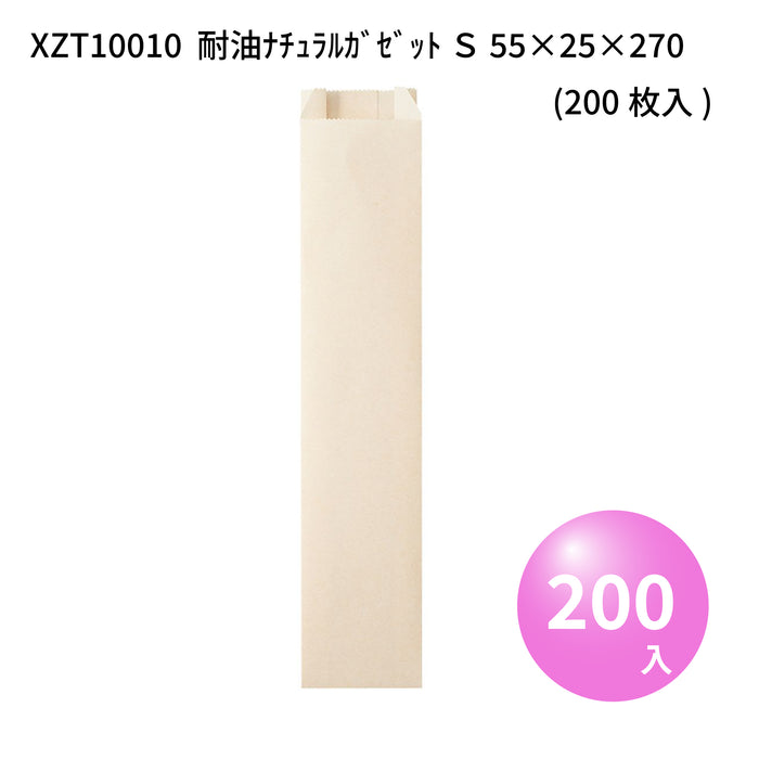 耐油ナチュラルガゼット S XZT10010 55×25×270(200枚入)