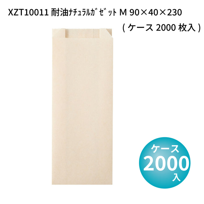 耐油ナチュラルガゼット M XZT10011 90×40×230(ケース2000枚入)