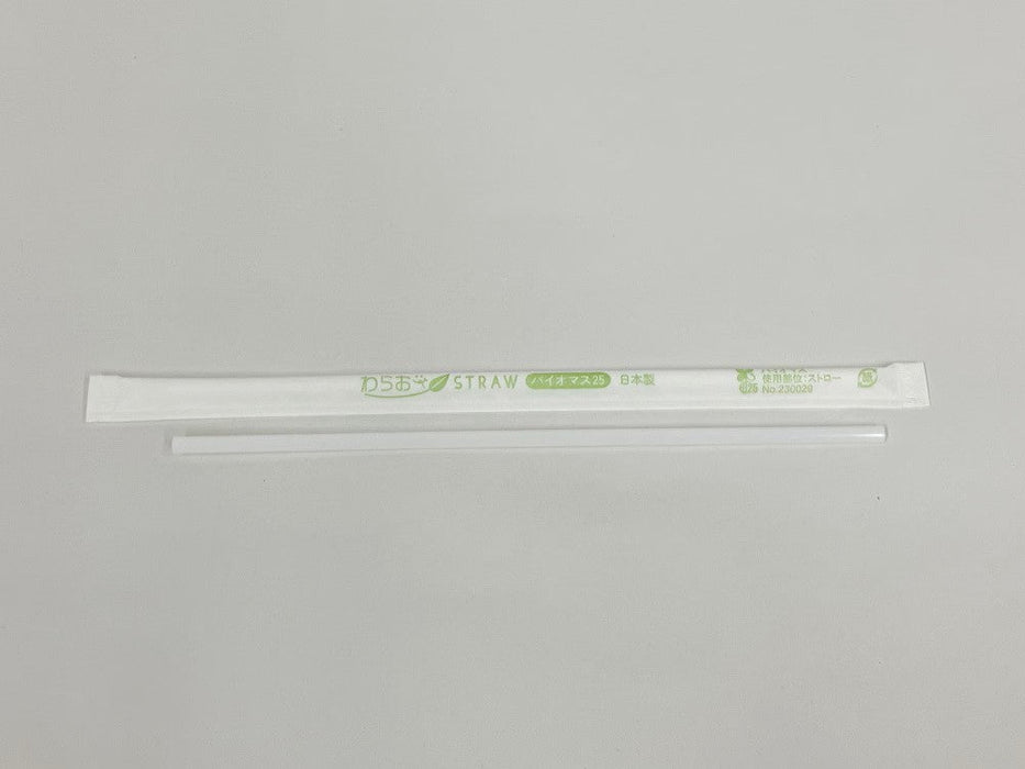 【紙包装】 ストレートストロー 白 アイスコーヒー用バイオマス 4.5mm×18cm B355[1箱500本入×5箱] わらおストローバイオマス25