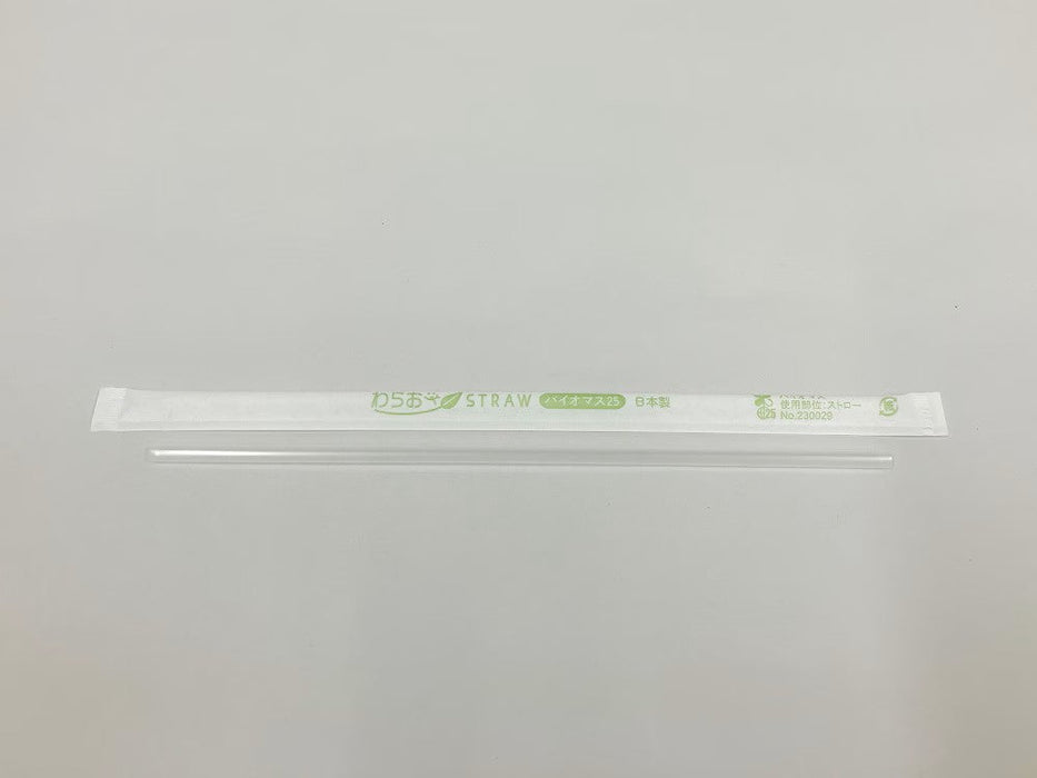 【紙包装】 ストレートストロー クリア アイスコーヒー用バイオマス 4.5mm×18cm B356[1箱500本入×5箱] わらおストローバイオマス25