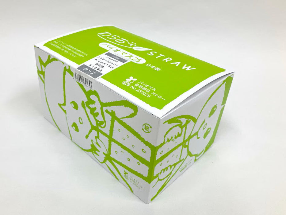 【紙包装】 ストレートストロー クリア アイスコーヒー用バイオマス 4.5mm×18cm B356[1箱500本入×5箱] わらおストローバイオマス25