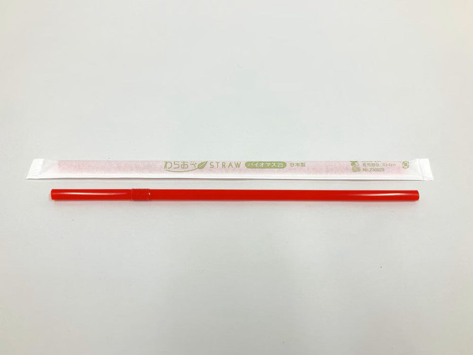 【紙包装】 フレックスストロー 赤 ジュース用 バイオマス 6mm×21cm B446[1箱500本入×5箱] わらおストローバイオマス25