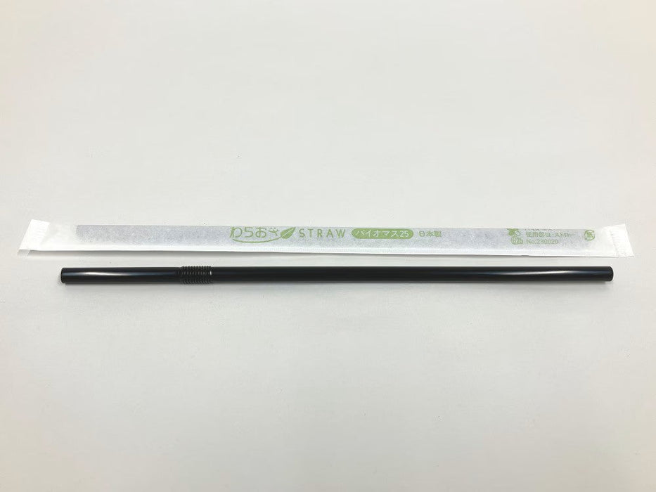 【紙包装】 フレックスストロー 黒 ジュース用 バイオマス 6mm×21cm B450[1箱500本入×5箱] わらおストローバイオマス25