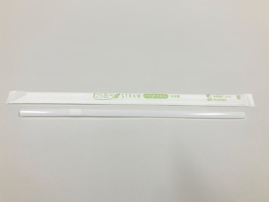 【紙包装】 フレックスストロー 白 ジュース用 バイオマス 6mm×21cm B451[1箱500本入×5箱] わらおストローバイオマス25