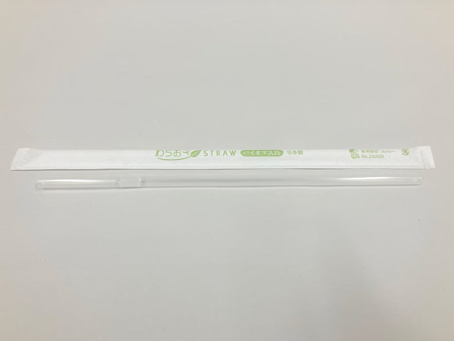 【紙包装】 フレックスストロー クリア ジュース用 バイオマス 6mm×21cm B452[1箱500本入×5箱] わらおストローバイオマス25