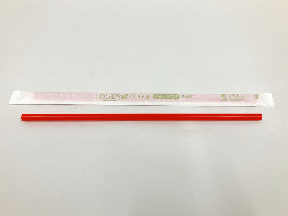【紙包装】 ストレートストロー 赤 ジュース用 バイオマス 6mm×21cm B464[1箱500本入×5箱] わらおストローバイオマス25
