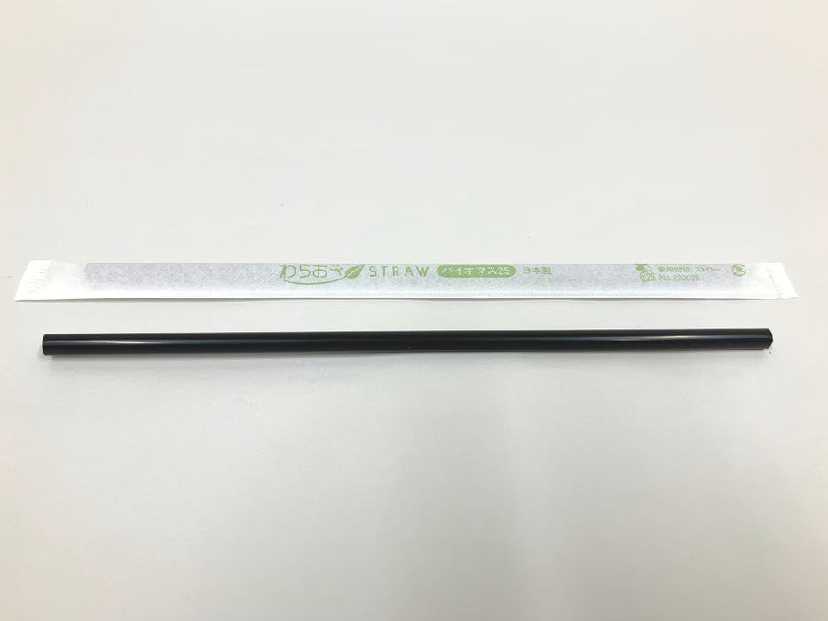 【紙包装】 ストレートストロー 黒 ジュース用 バイオマス 6mm×21cm B468[1箱500本入×5箱] わらおストローバイオマス25