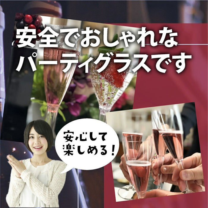 使い捨てワイングラス・シャンパングラス|割れにくいプラスチック製 イベント 屋外 ガラスが使えない場所 BBQ シャンパン ケータリング SBT セイバート使い捨て プラスチックグラス パーティー インスタ映え SNS イベント Sabert 安全 経済的 プレミアム ケータリング資材