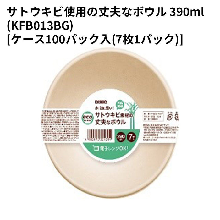 サトウキビ使用の丈夫なボウル 390ml(KFB013BG)[ケース100パック入(7枚1パック)]