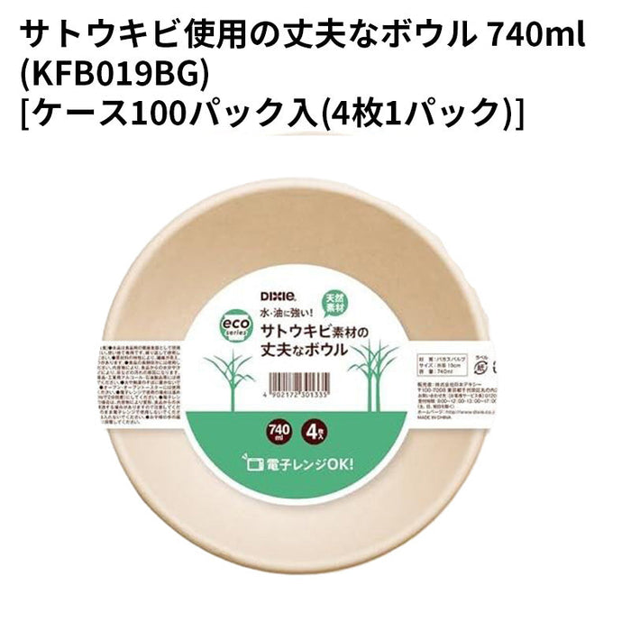 サトウキビ使用の丈夫なボウル 740ml(KFB019BG)[ケース100パック入(4枚1パック)]