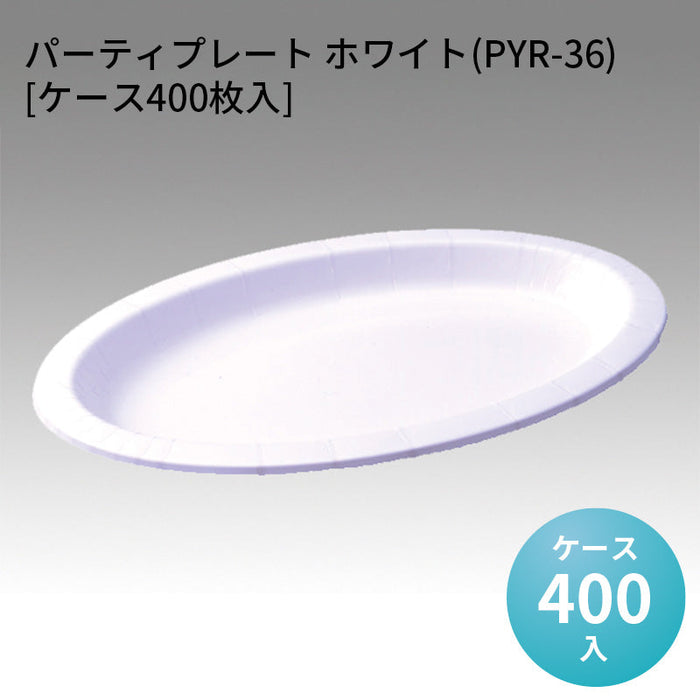 パーティプレート ホワイト(PYR-36)[ケース400枚入]