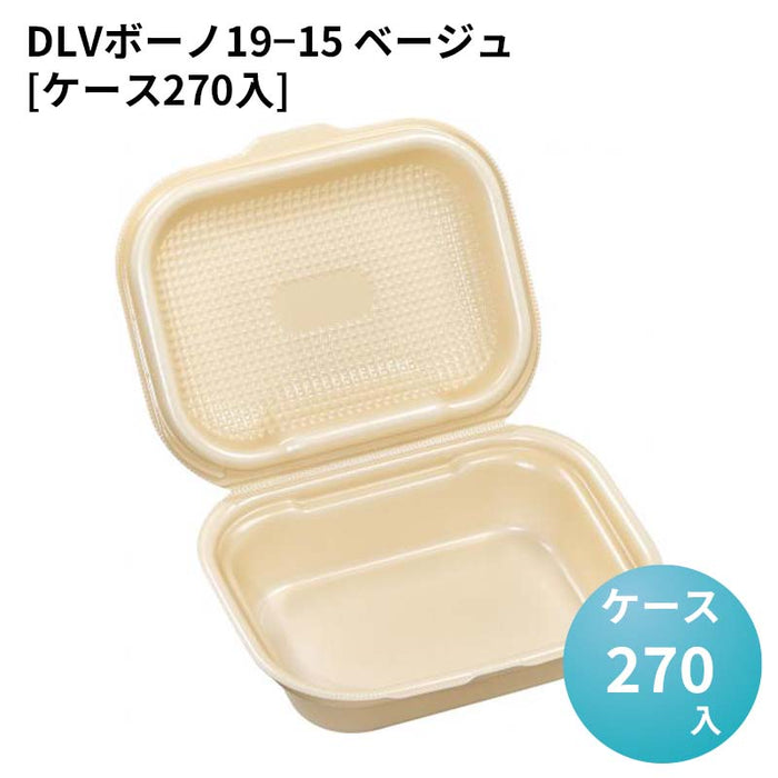 DLVボーノ19－15 ベージュ[ケース270入]