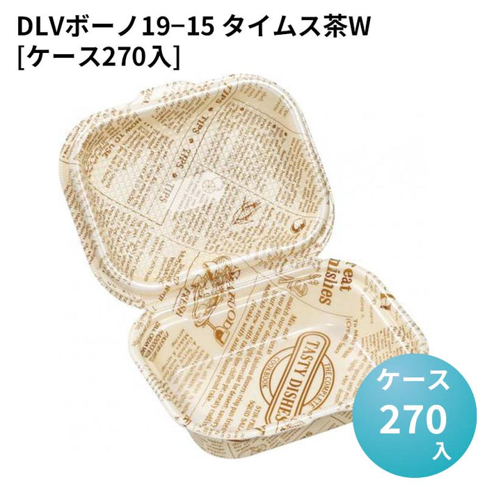 DLVボーノ19－15 タイムス茶W[ケース270入]