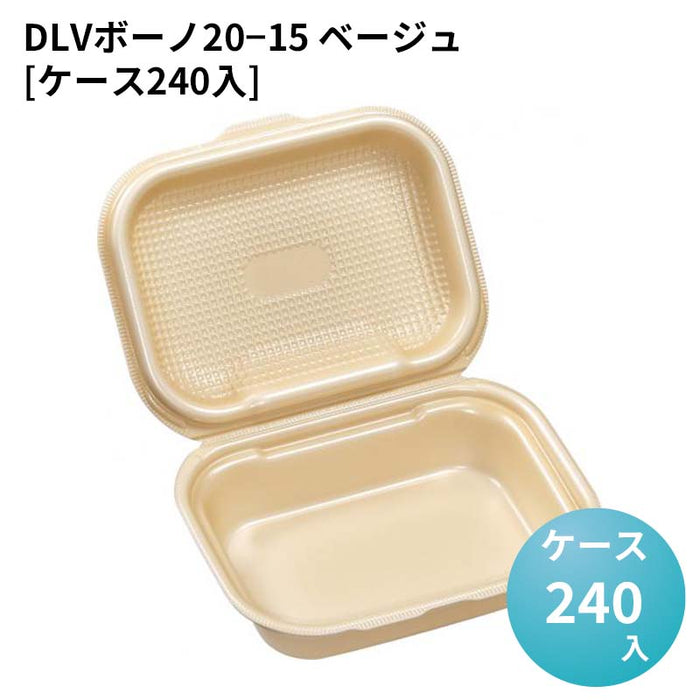 DLVボーノ20－15 ベージュ[ケース240入]
