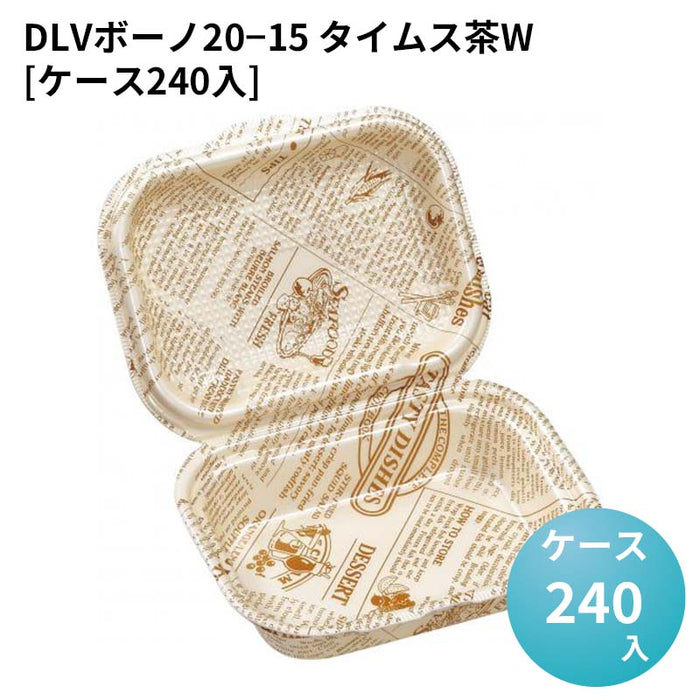 DLVボーノ20－15 タイムス茶W[ケース240入]