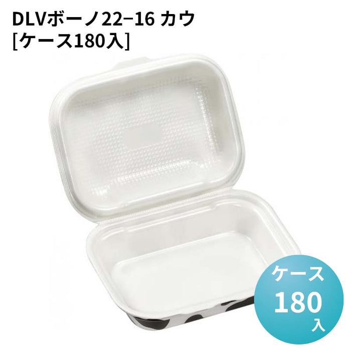 DLVボーノ22－16 カウ[ケース180入]