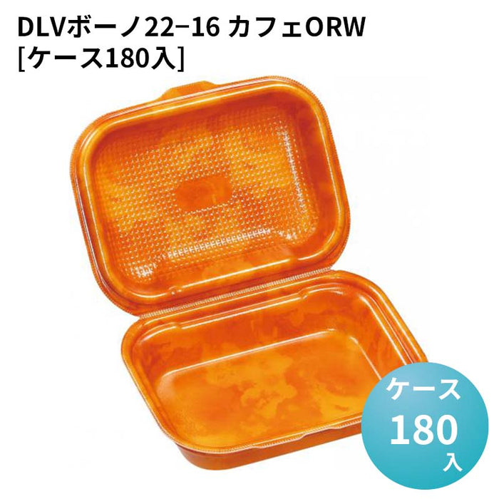 DLVボーノ22－16 カフェORW[ケース180入]