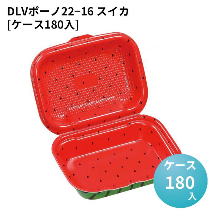 DLVボーノ22－16 スイカ[ケース180入]