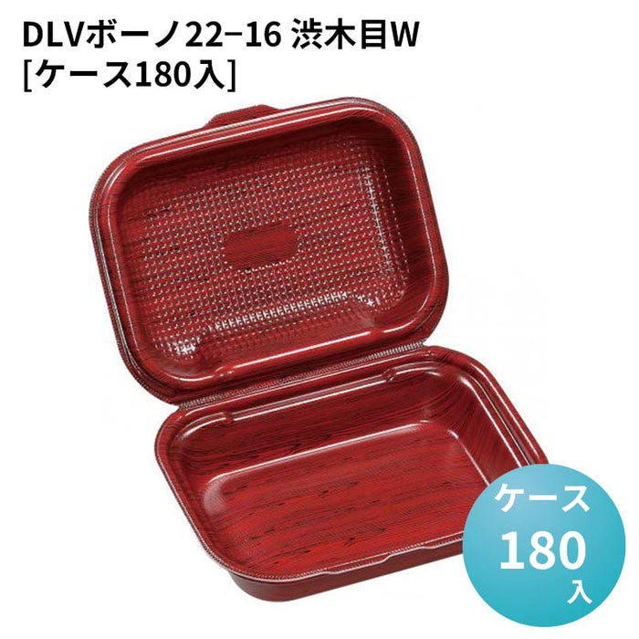 DLVボーノ22－16 渋木目W[ケース180入]