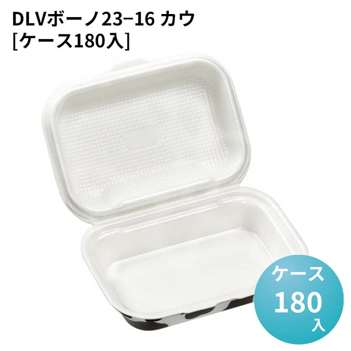 DLVボーノ23－16 カウ[ケース180入]