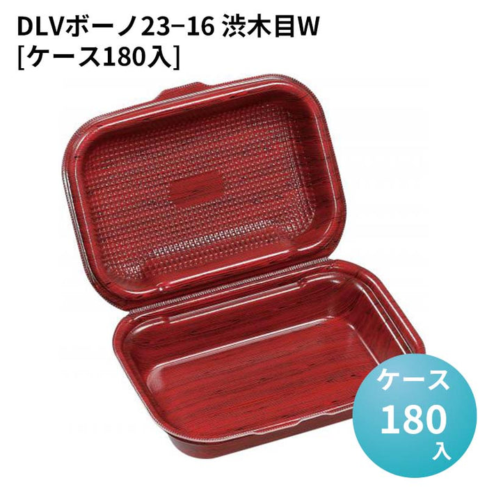 DLVボーノ23－16 渋木目W[ケース180入]