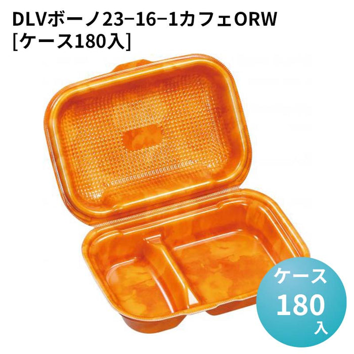 DLVボーノ23－16－1カフェORW[ケース180入]