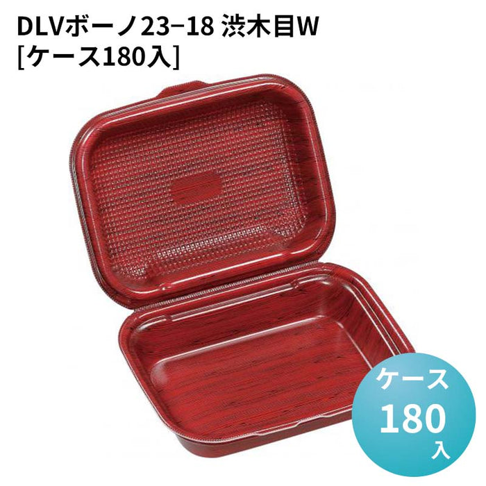 DLVボーノ23－18 渋木目W[ケース180入]
