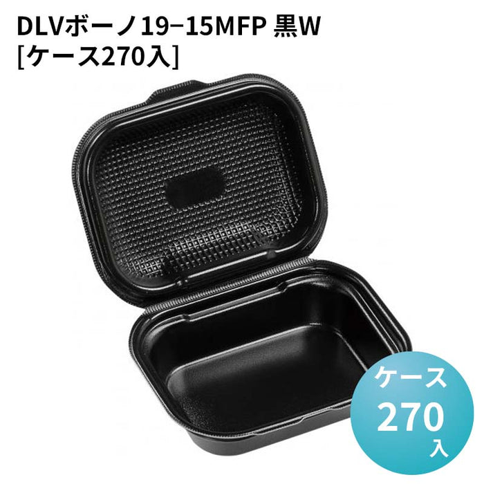 DLVボーノ19－15MFP 黒W[ケース270入]
